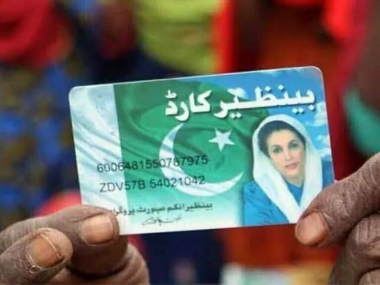 Benazir Card