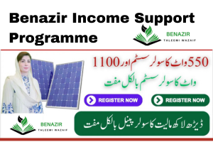 Latest Update of Free Solar Panel 2025