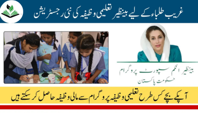 BISP