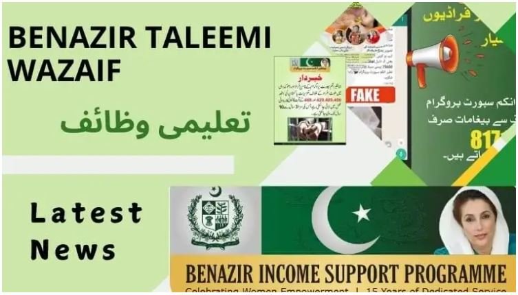 Benazir Taleemi Wazaif