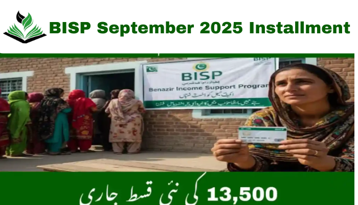 BISP September installment 2025